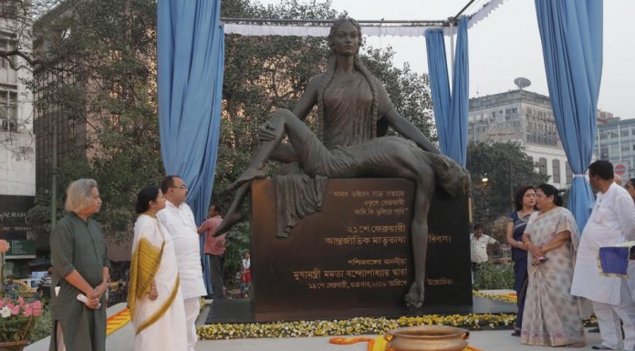 International Mother Language Day International Mother Language Day